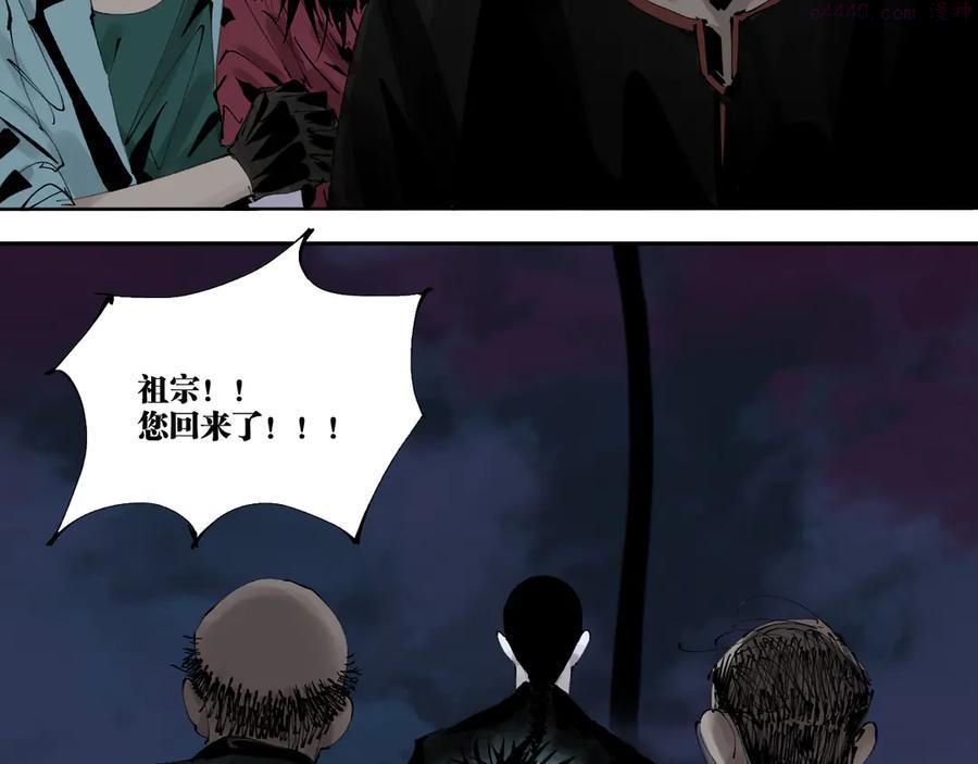 第84话 傀儡1