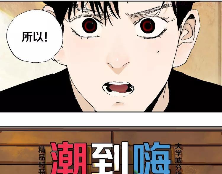 第22话 山雨欲来1