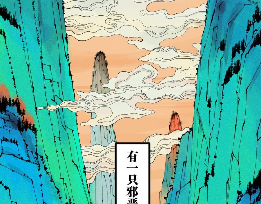 春节特别篇：新年大作战1