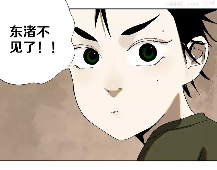 番外：那年夏天宁静的江0