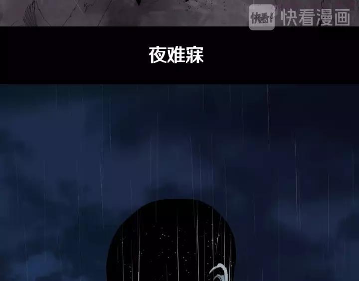 第42话 梦三百年前！3