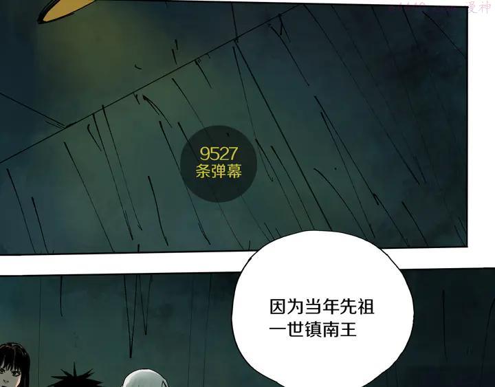 第64话 卜卦0