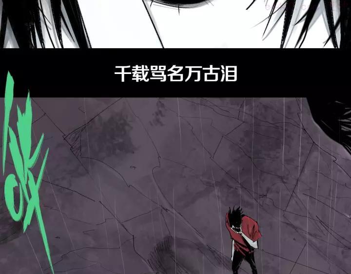 第42话 梦三百年前！1