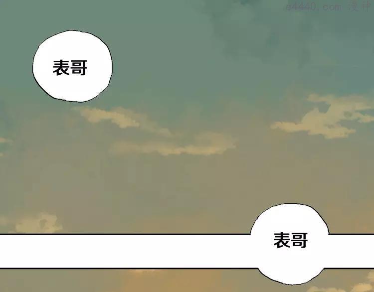番外：那年夏天宁静的江0