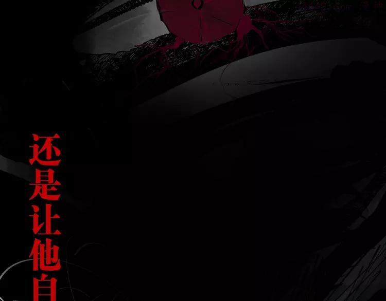 第40话 迷局1