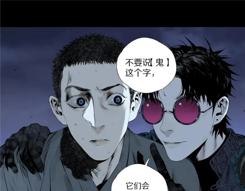 墨飞新作《楚乌》上线啦！3