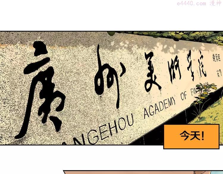 第1话 那年夏天宁静的海0