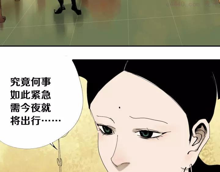第42话 梦三百年前！2