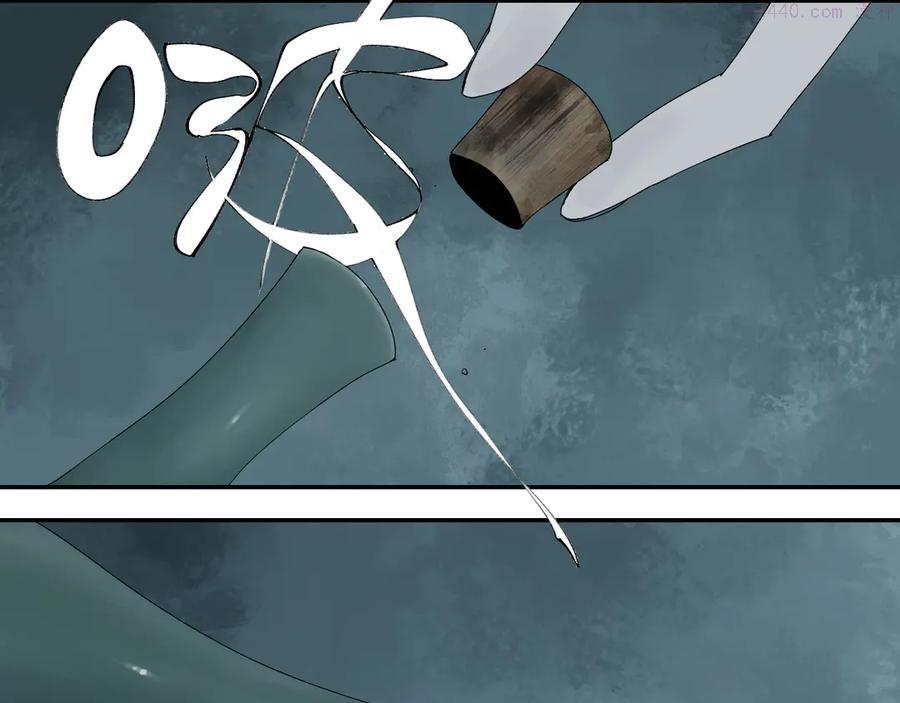 第66话 精界0