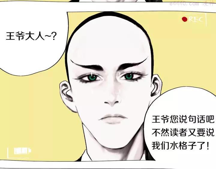 会员福利番外 杀青啦0