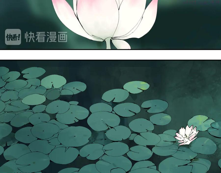第83话 追忆1