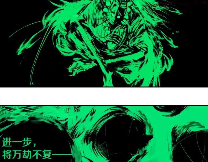 第51话 梦醒三百年后!0