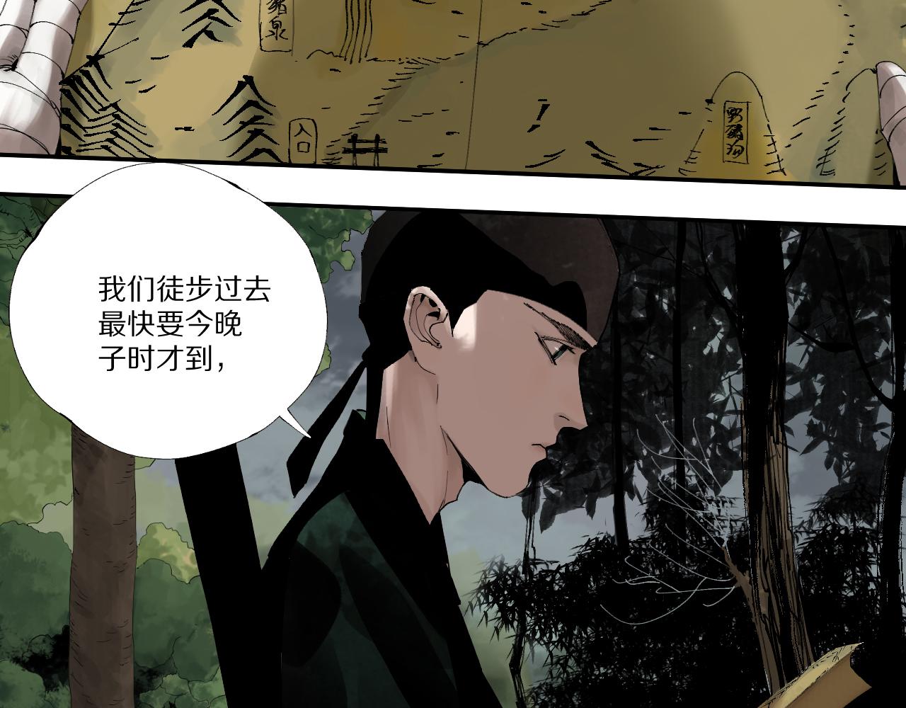 春节番外 野猪山剿匪记0