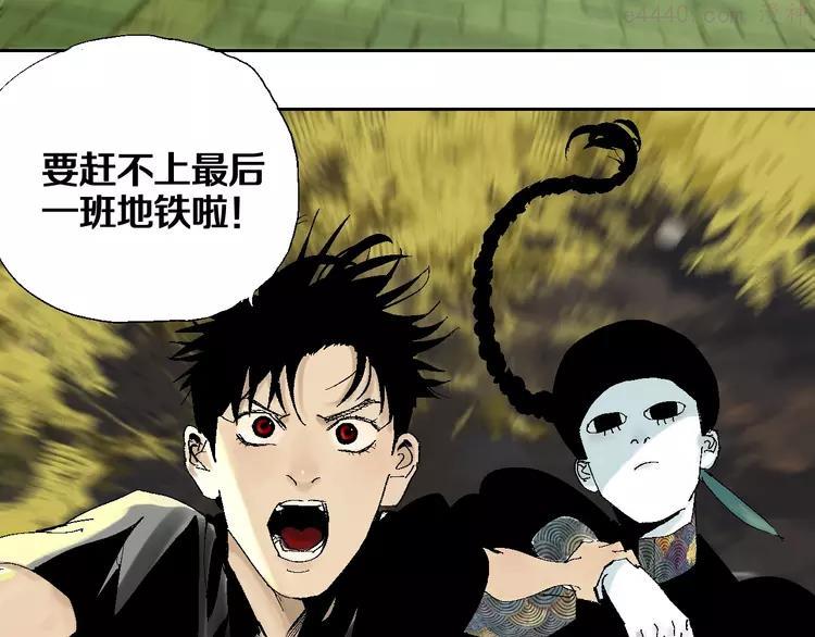 番外：one night 地铁2