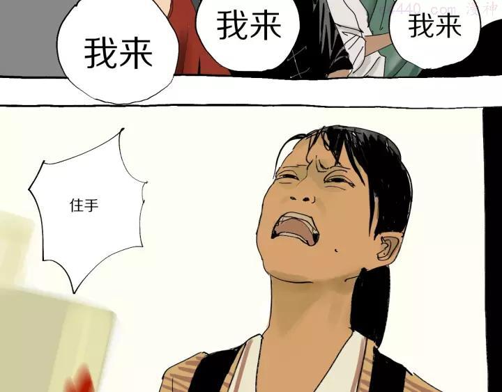 番外篇：王爷的料理秘籍4