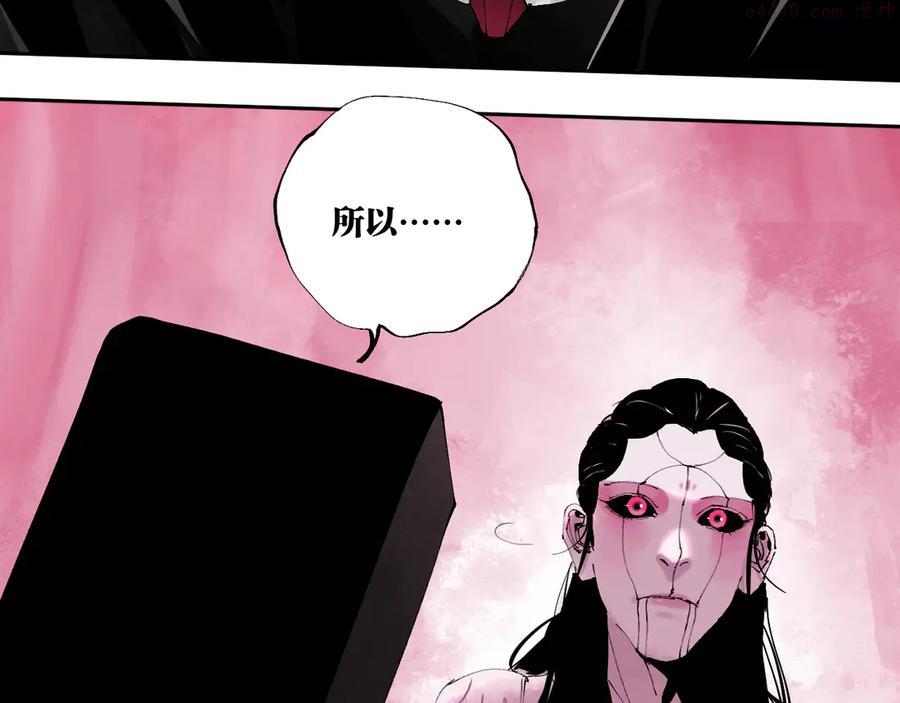 第94话 过去2