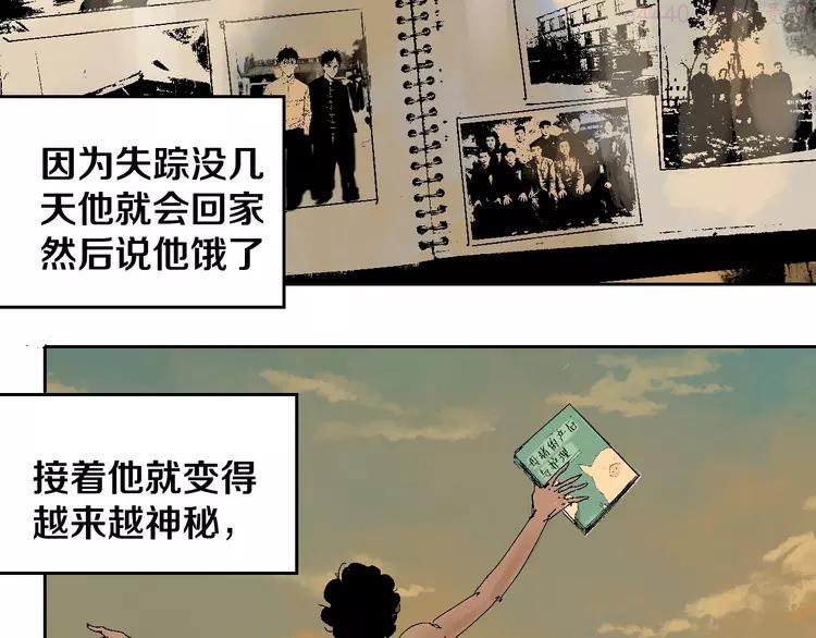 番外：那年夏天宁静的江2