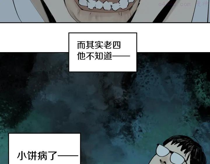 番外 谷围相声社开张3