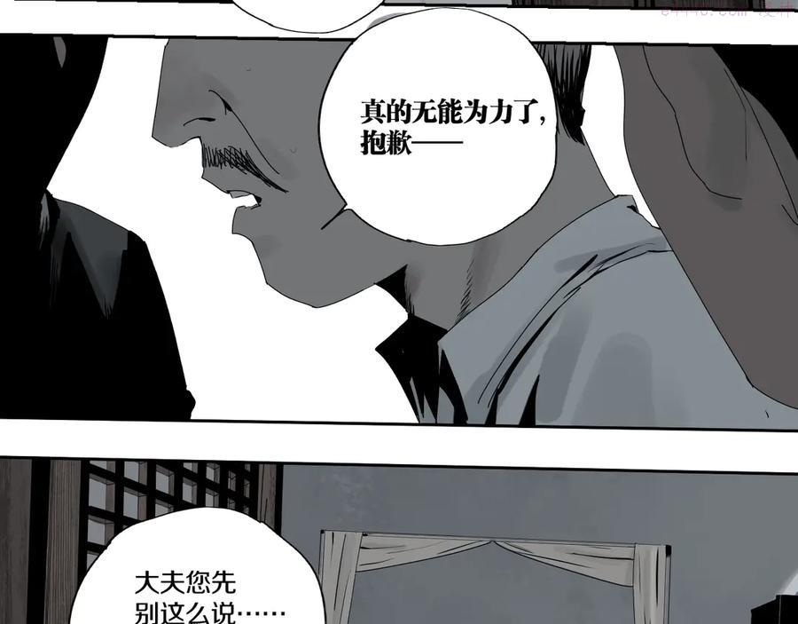 番外 那年夏天宁静的江之前2