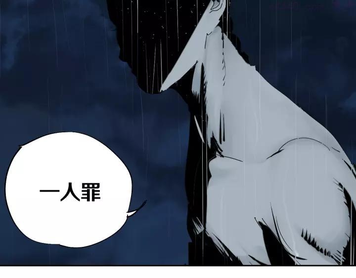 第42话 梦三百年前！4