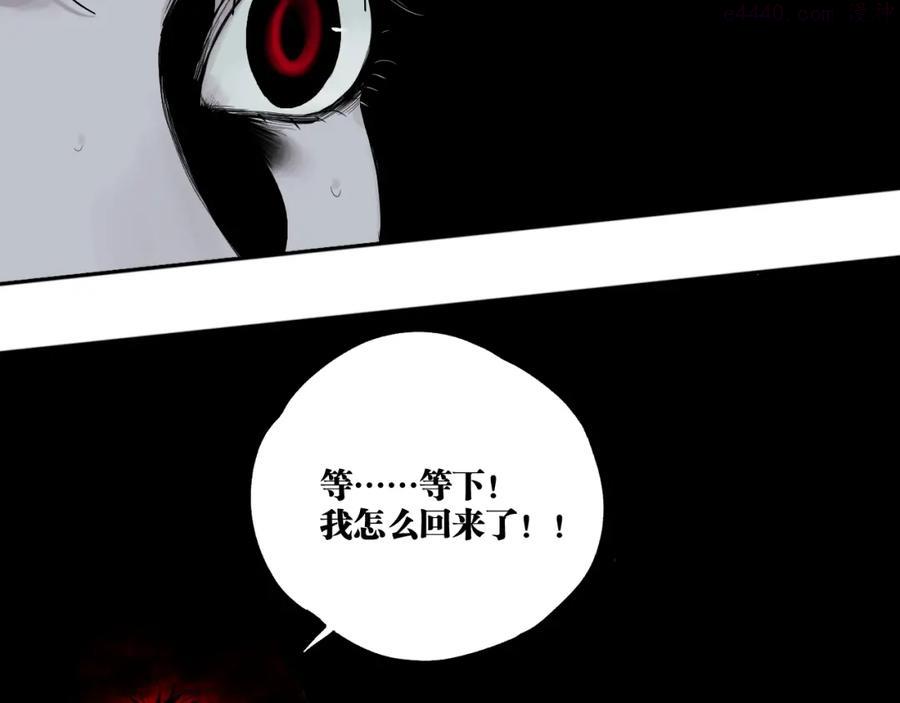 第95话 心中之物2