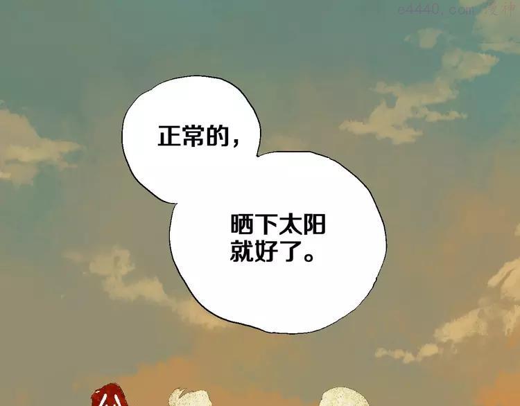 番外：那年夏天宁静的江3