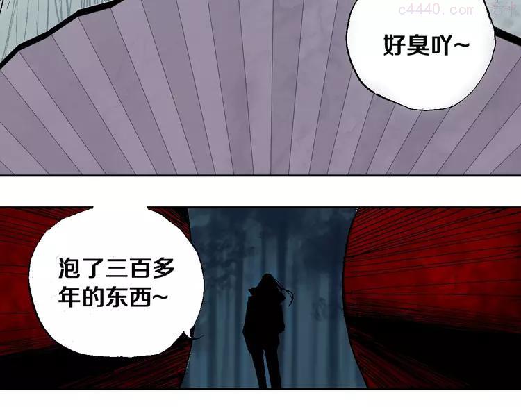 第22话 山雨欲来4