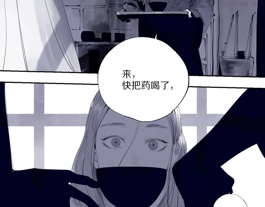 第80话 药0