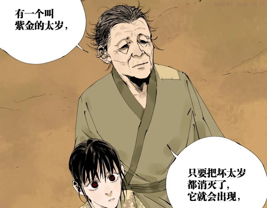 第98话 小七0