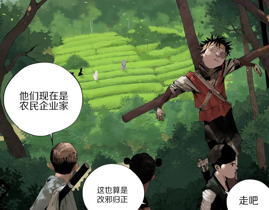 春节特别篇：新年大作战3