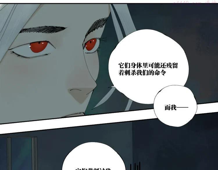 番外 校园传说夜0