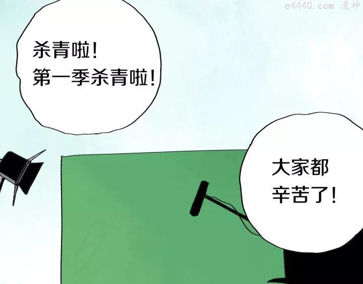 会员福利番外 杀青啦1