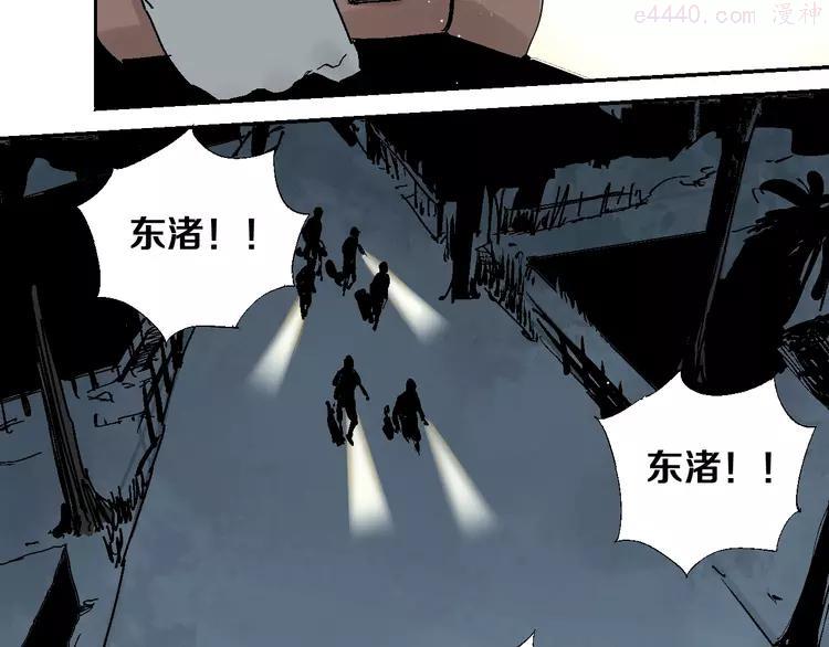 番外：那年夏天宁静的江2