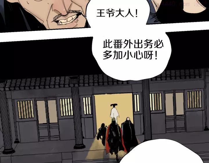 第42话 梦三百年前！2