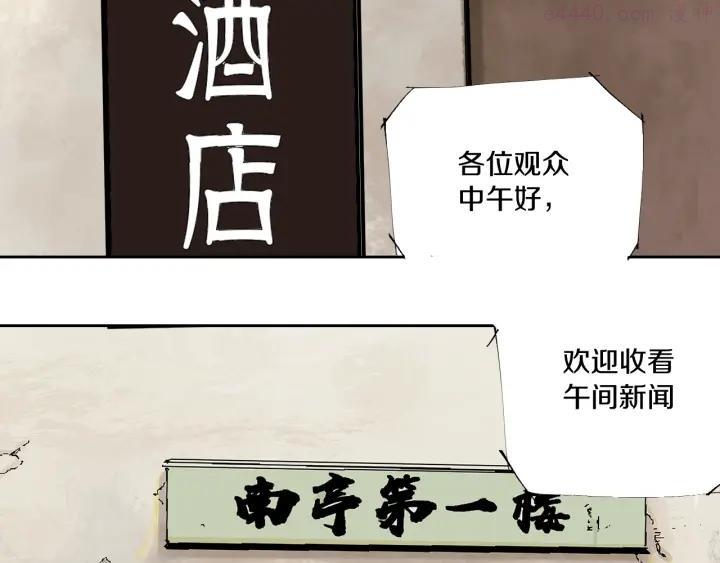 第57话 曲终人散4