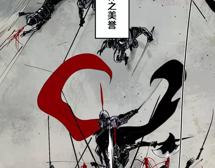 第39话 夜雨3