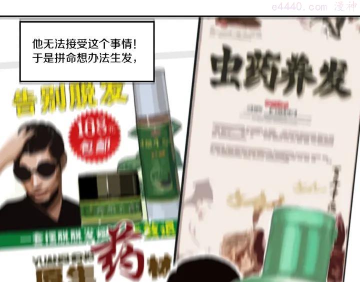 番外 谷围相声社开张1