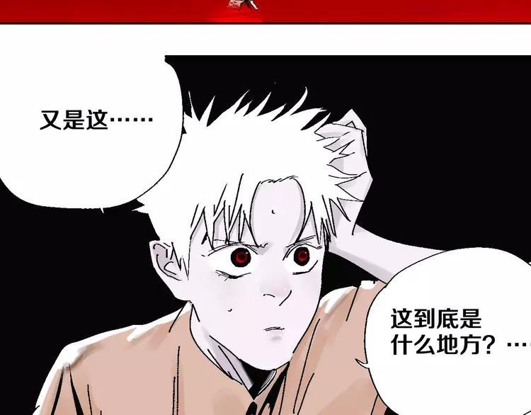 第29话 关于夏天最后的回忆1