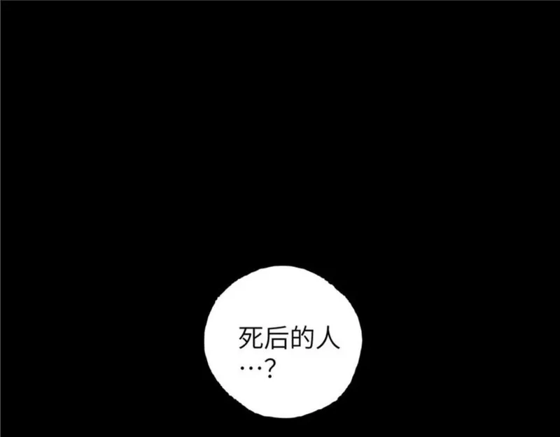 墨飞新作《楚乌》上线啦！0