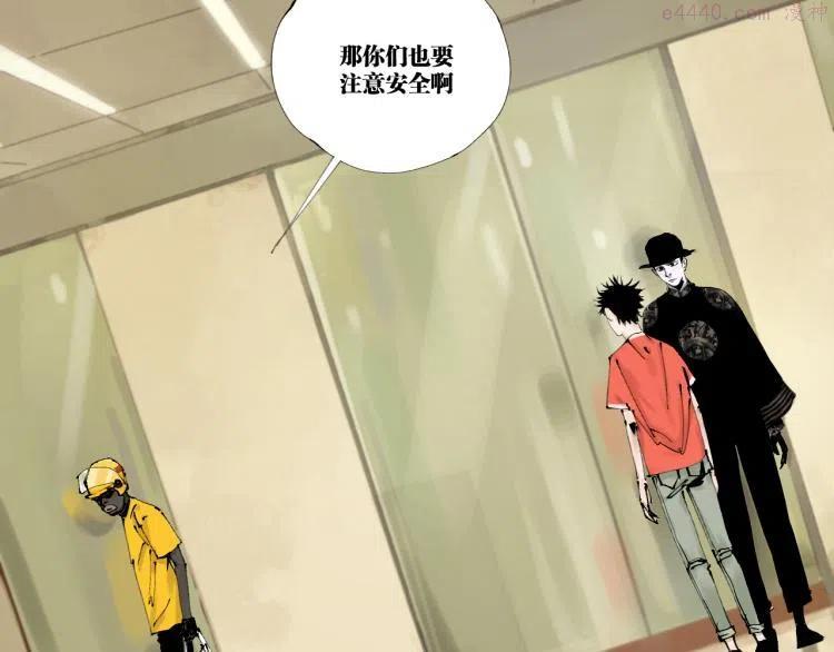 番外 校园传说夜3