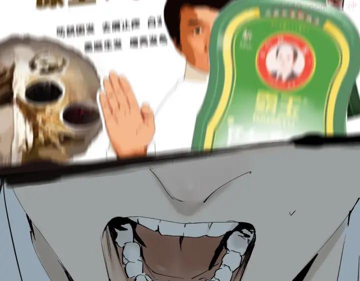 番外 谷围相声社开张2