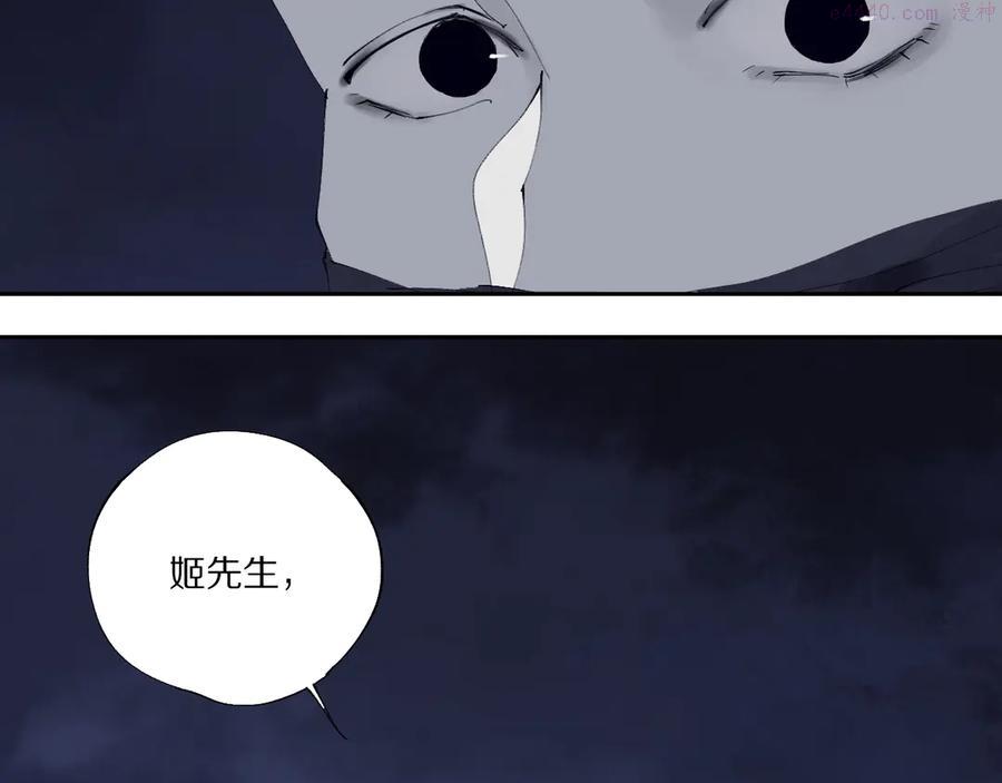 第80话 药4