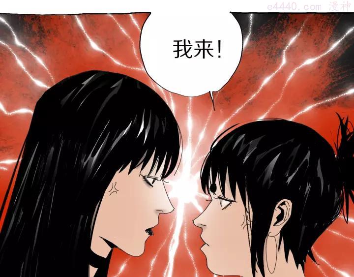 番外篇：王爷的料理秘籍2