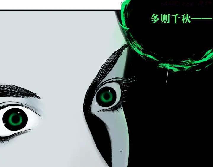 第55话 你之于我0