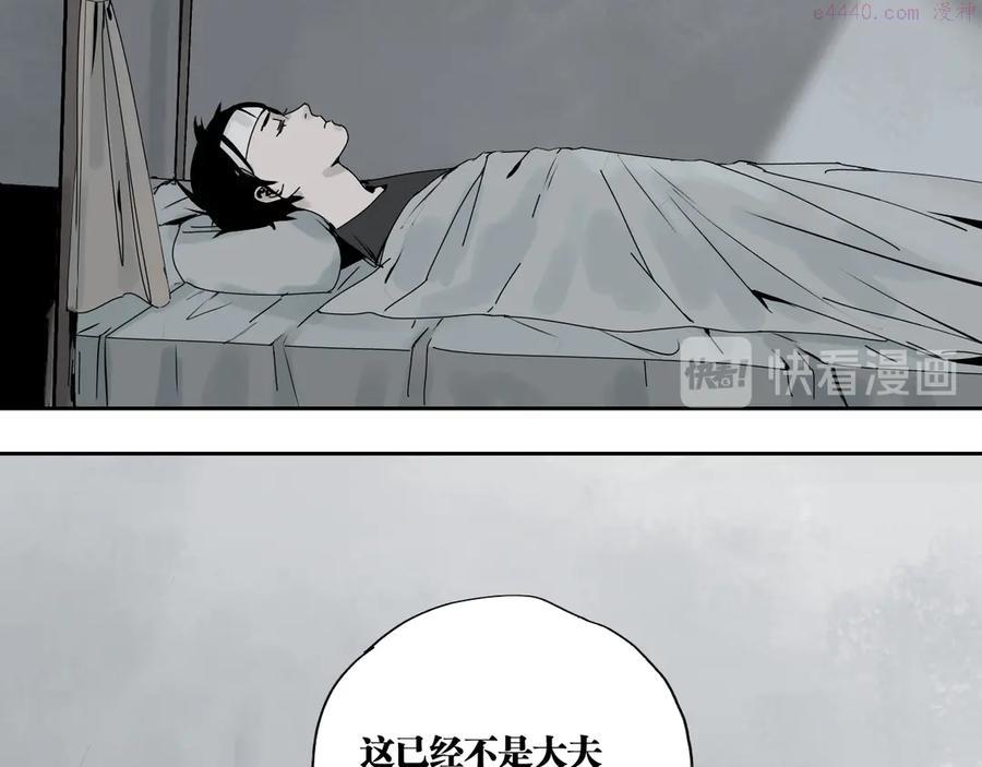 番外 那年夏天宁静的江之前4