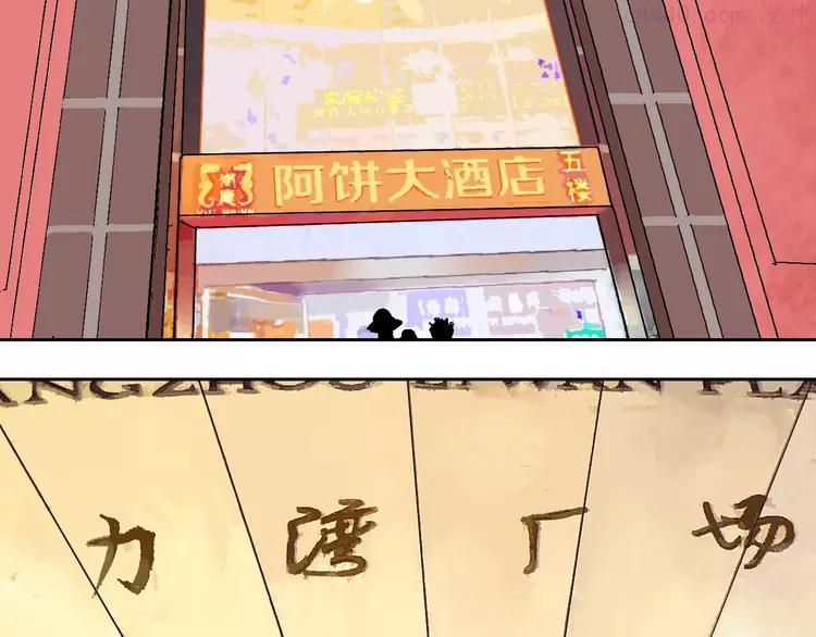 第23话 八棺奇阵2