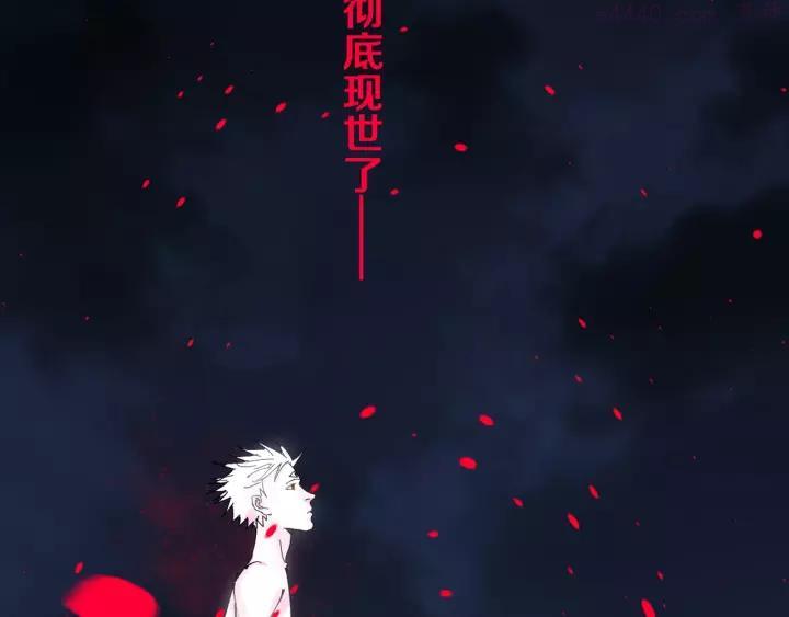 第56话 弑神3