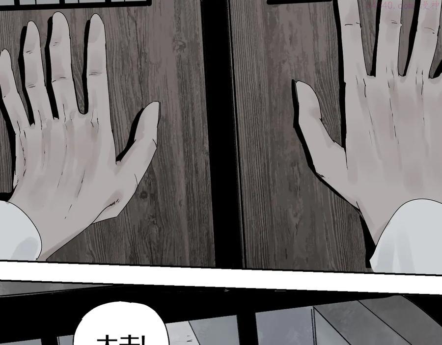 番外 那年夏天宁静的江之前0