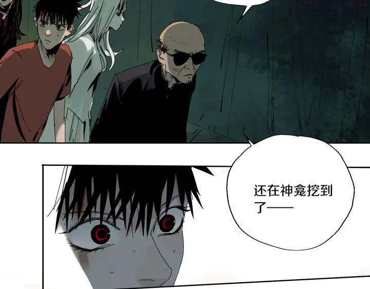 第64话 卜卦1