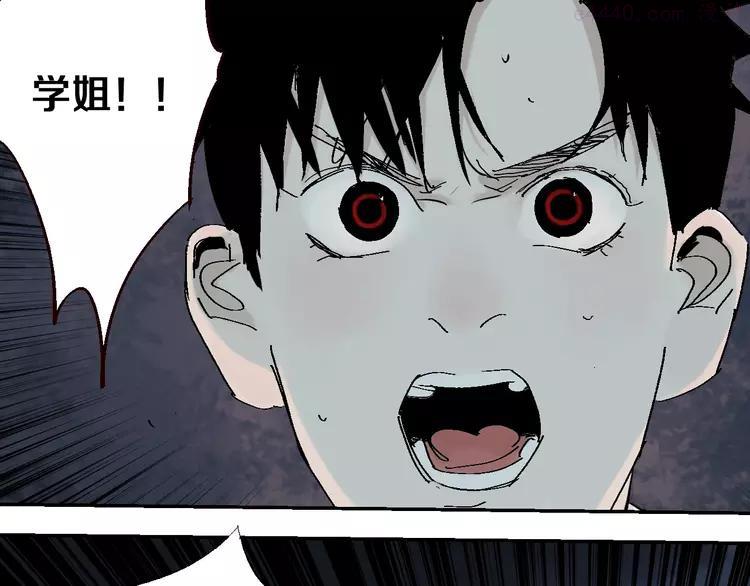第35话 幻1
